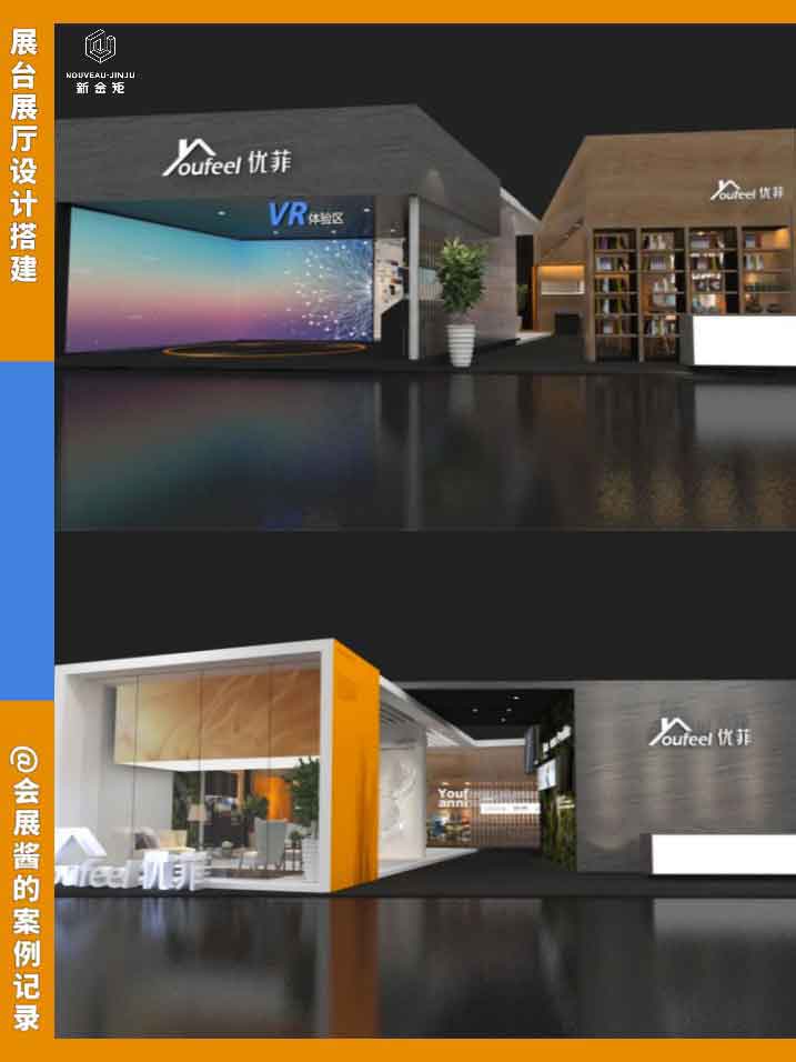 家具展|不能錯過的大(dà)膽前衛的撞色展台設計隊